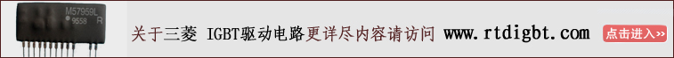 IGBT·