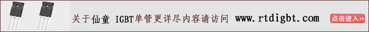 ͯIGBTι